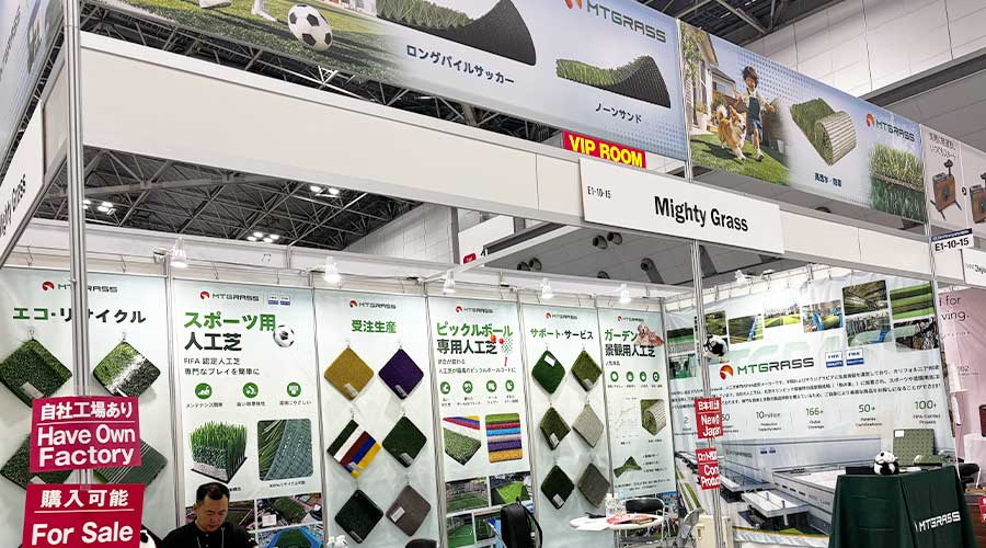 mighty grass sportec 2026 exhibition invitation